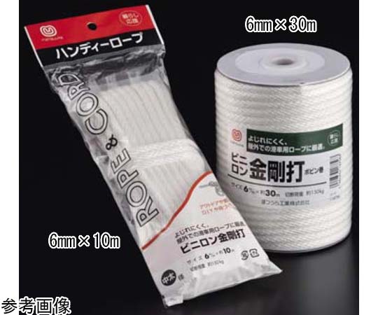 ハンディロープ　4mm×20m
