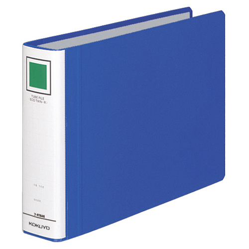 ﾁｭｰﾌﾞﾌｧｲﾙ(ｴｺﾂｲﾝR) B5ﾖｺ 400枚収容 40mmとじ 背幅55mm 青 1冊画像