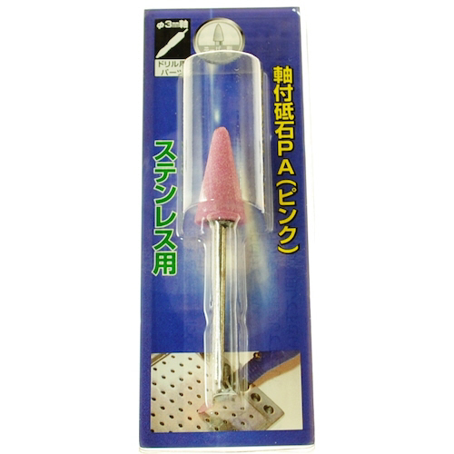 軸付砥石 ﾃｰﾊﾟｰ型 13x25x3 #80 1本画像