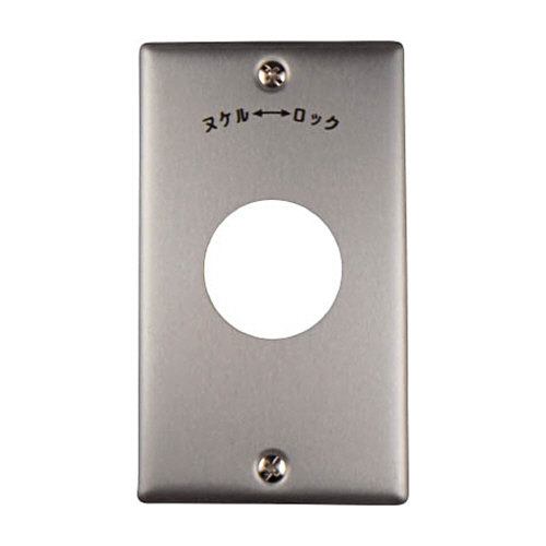 新金ﾌﾟﾚｰﾄ 引掛小穴1ヶ用 P101 1枚画像