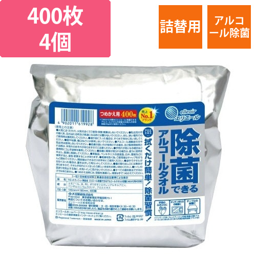 エリエール除菌アルコール　詰替　400枚入×4画像