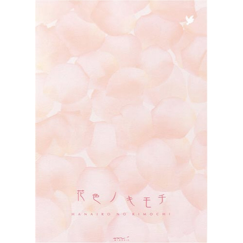 便箋　花色ノキモチ　２０４０５