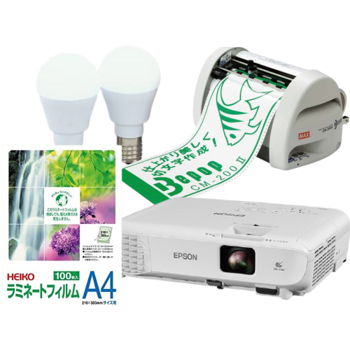 事務機器・電化製品・照明・電池