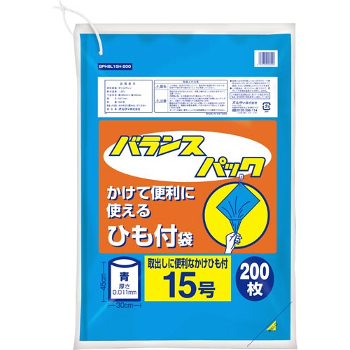 バランスパックひも付１５号　青２００枚画像