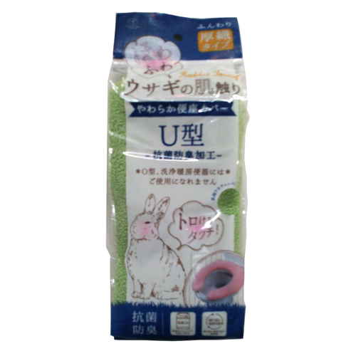 便座カバー U型 ウサギの肌触り グリーン画像