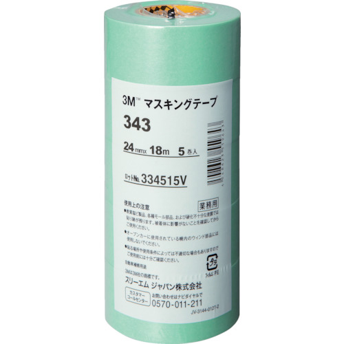 ﾏｽｷﾝｸﾞﾃｰﾌﾟ 343 24mm×18m 1ﾊﾟｯｸ(5巻)画像