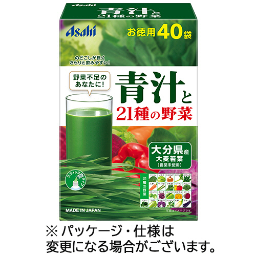 青汁と21種の野菜　3.3g　1箱(40袋)画像