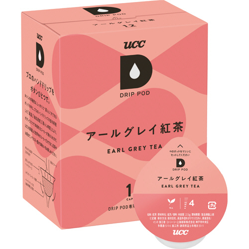 DRIP POD(ﾄﾞﾘｯﾌﾟﾎﾟｯﾄﾞ) ｱｰﾙｸﾞﾚｲ紅茶 1箱(12杯)