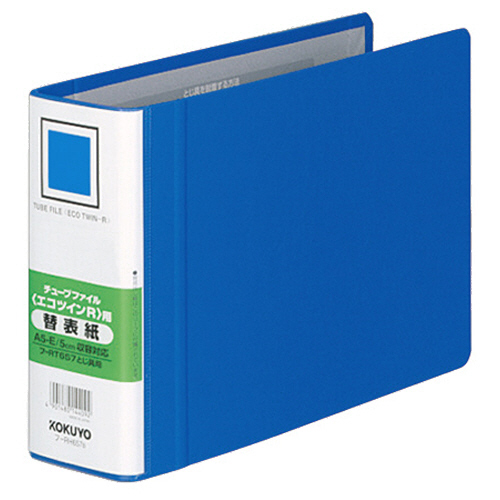 ﾁｭｰﾌﾞﾌｧｲﾙ(ｴｺﾂｲﾝR)用替表紙 A5ﾖｺ 50mmとじ 青 1ｾｯﾄ(4冊)画像