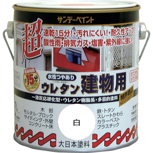 水性ｳﾚﾀﾝ建物用 0.7L 白 1缶画像