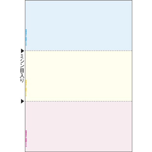 マルチプリンタ帳票　Ａ４　カラー３面　１００枚