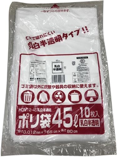 ポリ袋ＨＤＮ１２－４５　乳白半透明　１０枚画像