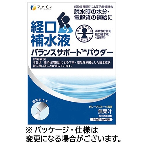 特別用途食品 バランスサポートパウダー 19g/袋 1箱(5袋)