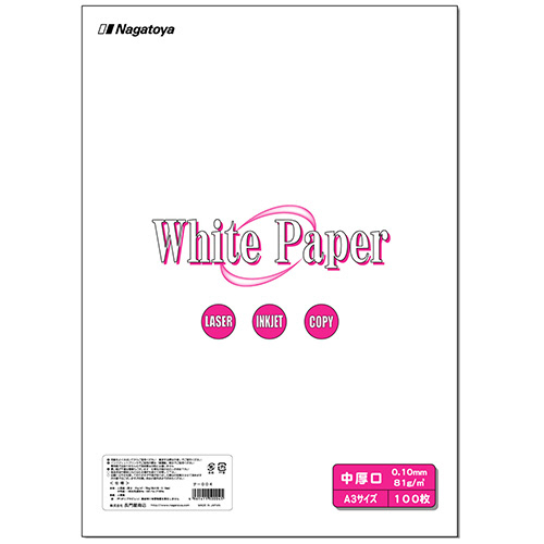 ﾎﾜｲﾄﾍﾟｰﾊﾟｰ A3 中厚口 70kg 1冊(100枚)画像