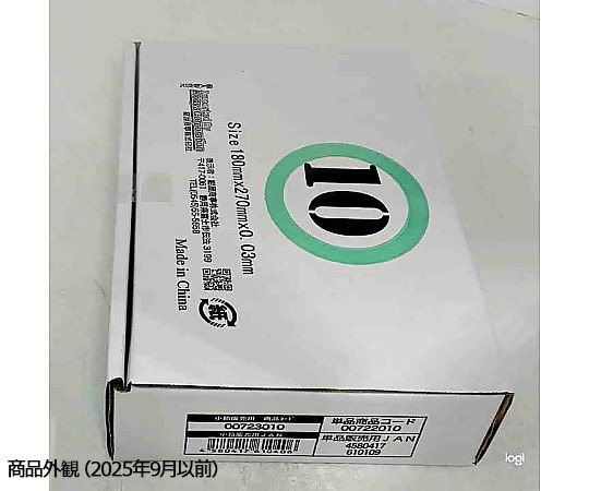 小箱売：PE規格ポリ袋　03透明　10号　100枚×10冊入 透明なポリ袋がカードボード箱に整然と収められた様子