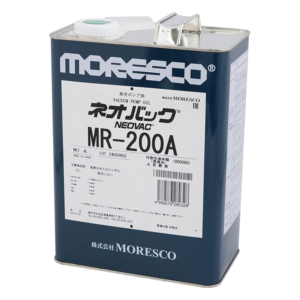 真空ポンプオイル（ネオバック）　4L画像