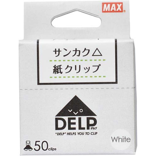 紙クリップ　デルプ・５０枚入ホワイト　１０セット画像