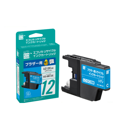 ﾘｻｲｸﾙｲﾝｸｶｰﾄﾘｯｼﾞ ｼｱﾝ(染料) [ﾌﾞﾗｻﾞｰ:LC12C互換] ECI-BR12C 1個画像