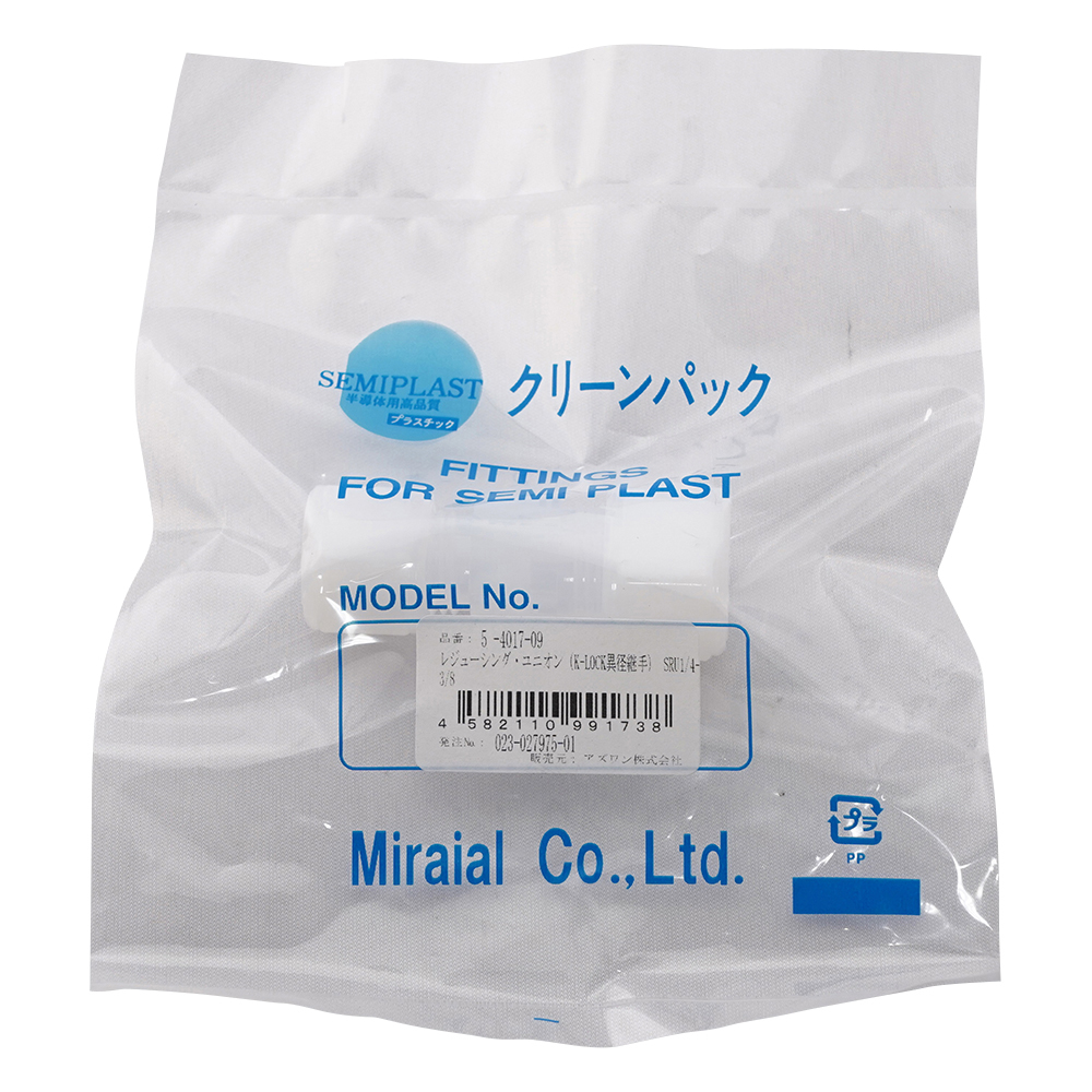 レジューシング･ユニオン（K-LOCK異径継手）画像