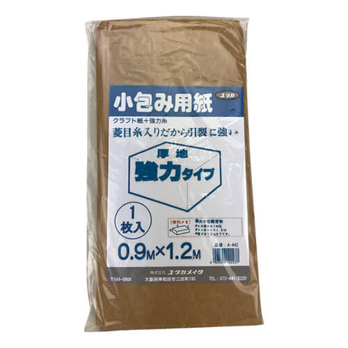 隙間埋めやクッション材として便利な紙製の緩衝材