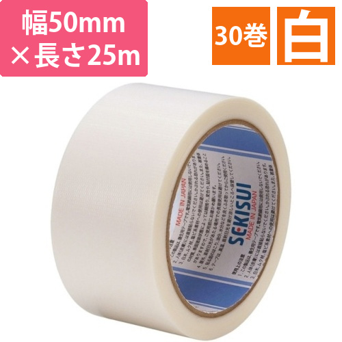 フィットライトテープ　No．738　白　30巻画像
