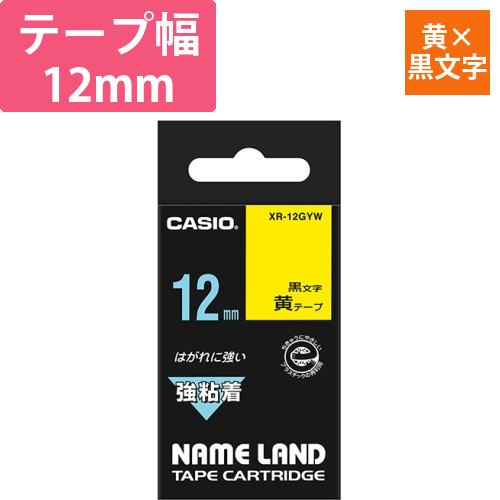 NAME　LAND　強粘着テープ　12mm×5.5m　黄/黒文字　1個