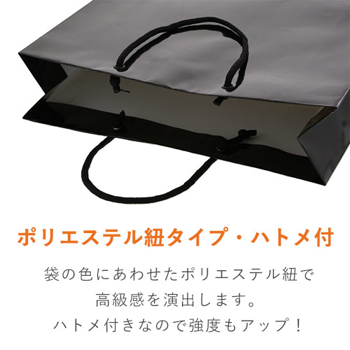 ツヤありPP加工！黒色で持ち手紐付きの高級ギフトバッグ