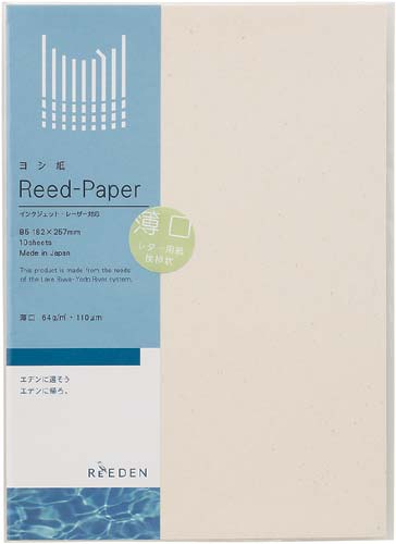 ヨシ紙　Ｂ５　薄口　１冊（１０枚）画像