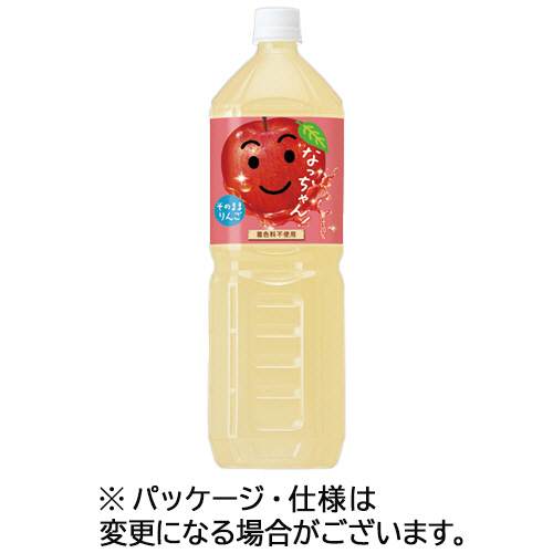 なっちゃん りんご 1.5L ﾍﾟｯﾄﾎﾞﾄﾙ 1ｹｰｽ(8本)画像