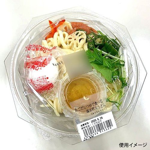 冷麺容器 APデリ八角-195-510(V) 本体 エフピコ 透明な容器が横から見える状態、蓋付きで内部が見える仕様