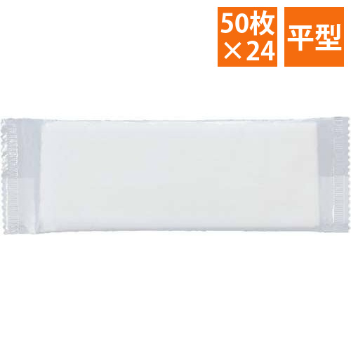 不織布パルプおしぼり　平型　50枚入×24画像
