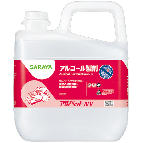 ｱﾙﾍﾟｯﾄNV 業務用 5L 1本画像
