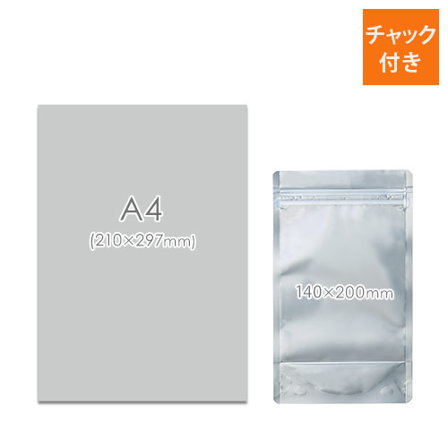 見映え抜群！片面透明のチャック付きワイドスタンド袋