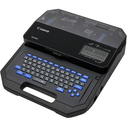 ケーブルIDプリンター　MK3000　1台画像