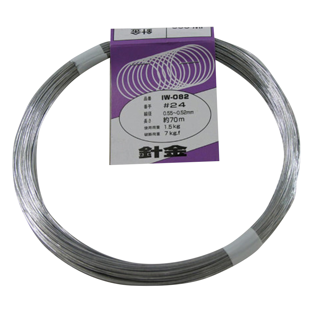 針金　#24×約70m