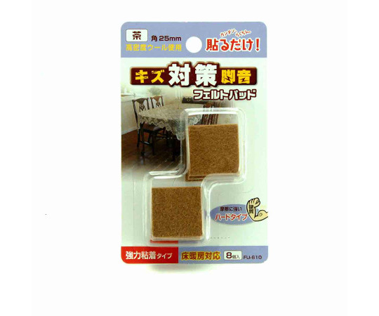 フェルトパッド　角脚用　茶　25mm　8個入画像