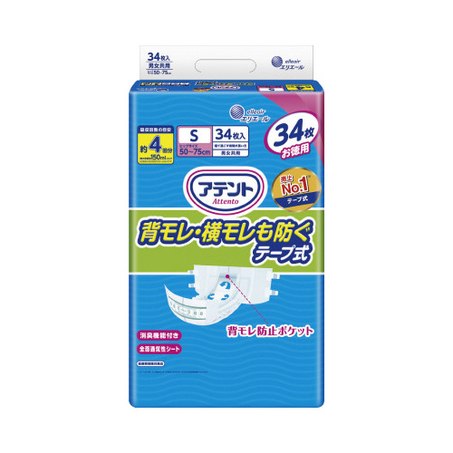 アテント　消臭効果付き　テープ式　Ｓ　３４枚×２画像