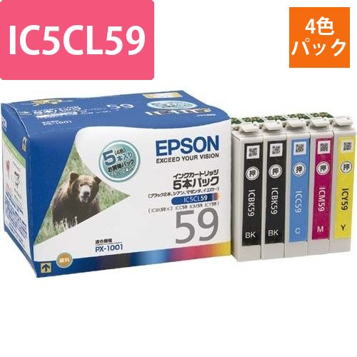 純正インクカートリッジ　IC5CL59画像