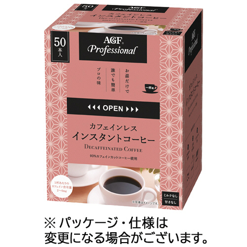 ﾌﾟﾛﾌｪｯｼｮﾅﾙ ｶﾌｪｲﾝﾚｽ ｲﾝｽﾀﾝﾄｺｰﾋｰ 無糖 ｽﾃｨｯｸ 1箱(50本)画像