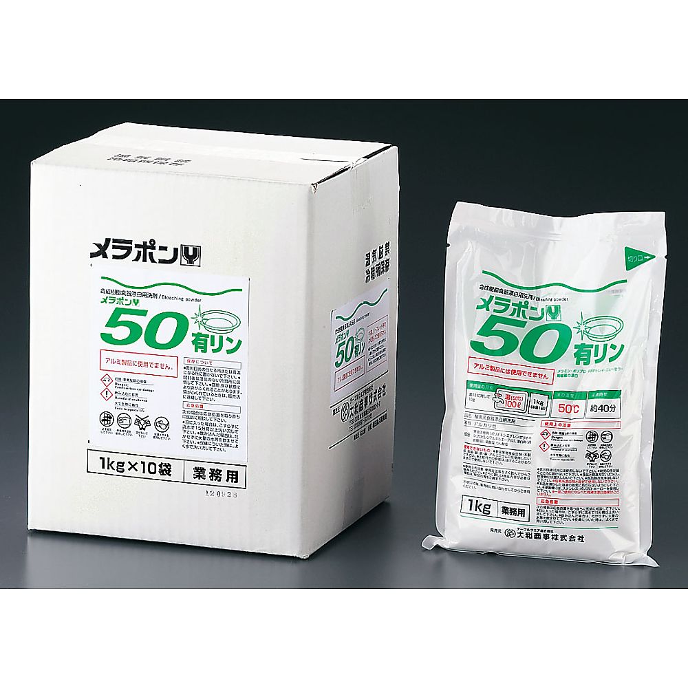 合成樹脂食器漂白用洗剤 メラポン 10kg（低温用） 1箱（10袋入）画像
