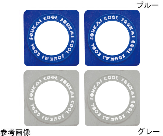空調ウェア自作キットⅡ四角タイプ ワッペン ブルー画像