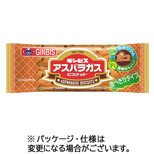 ｱｽﾊﾟﾗｶﾞｽ 17g(標準7本) 1ｾｯﾄ(12袋)画像