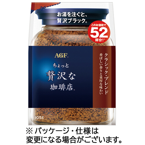 ちょっと贅沢な珈琲店　インスタントコーヒー　クラシック・ブレンド　詰替用　105g　1袋画像
