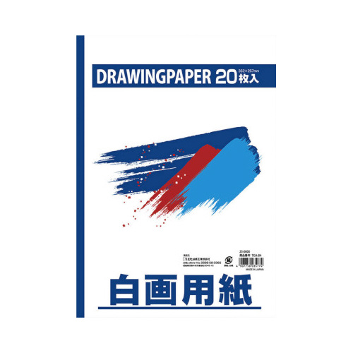 天糊白画用紙　Ｂ４判　２０枚×５冊画像