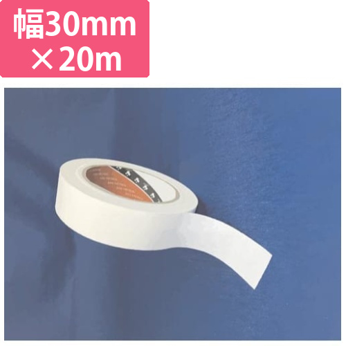VOC対策　両面テープ　幅30mm×20m　1巻画像