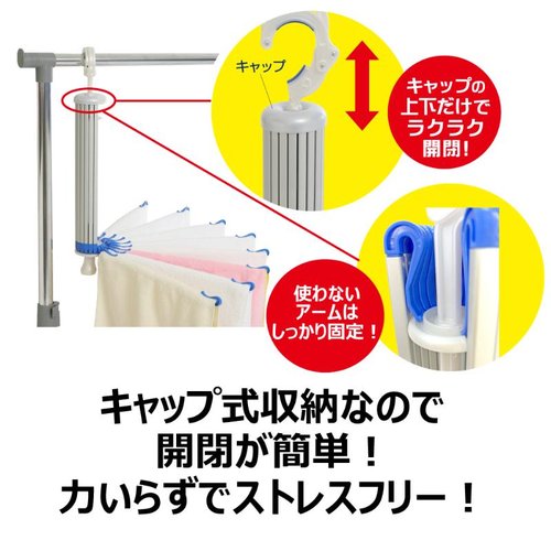 洗濯用品 スペーススリム2 DXアルミパラソルハンガー20 キクロン [ケース販売] 全体が視認できる正面から見たパラソルハンガー、その金属的な質感と配色が際立つ。