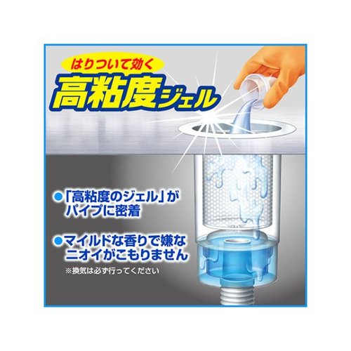 漂白剤 パイプハイター 高粘度ジェル 業務用 本体2㎏ 花王 正面から撮影された高粘度のジェルボトル、しっかりしたキャップ部分が強調されている。