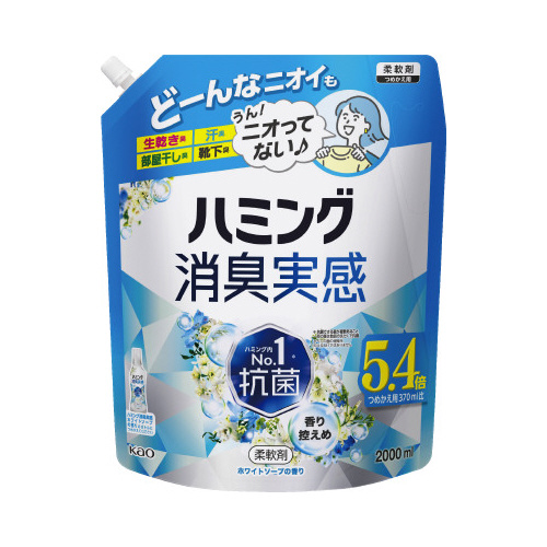 ハミング消臭実感　ホワイトソープ替２Ｌ画像