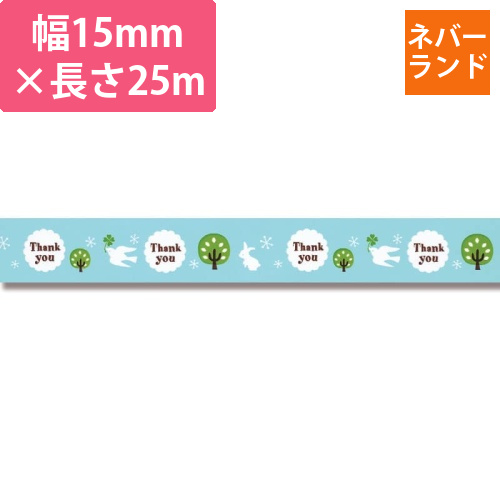 柄セロテープ　15×25　ネバーランド画像