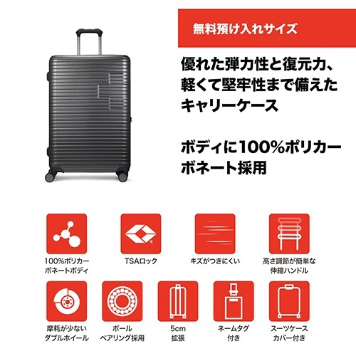 SWISS　MILITARY　MOTIVAN(モティバン)　スーツケース　99/113L　カーボングレー　1台 カーボングレーのスーツケースが正面を向いて立っている様子、フロントポケットが目立つデザイン。